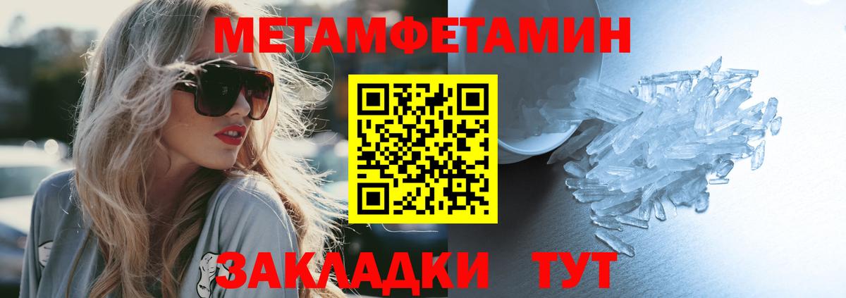 Великий Устюг  Amphetamine  Вход с VPN  АМФ 98% 