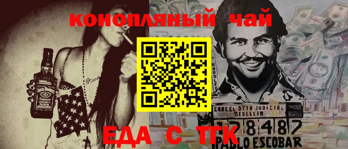 Великий Устюг  Canna-Cookies конопля  Вход с VPN 