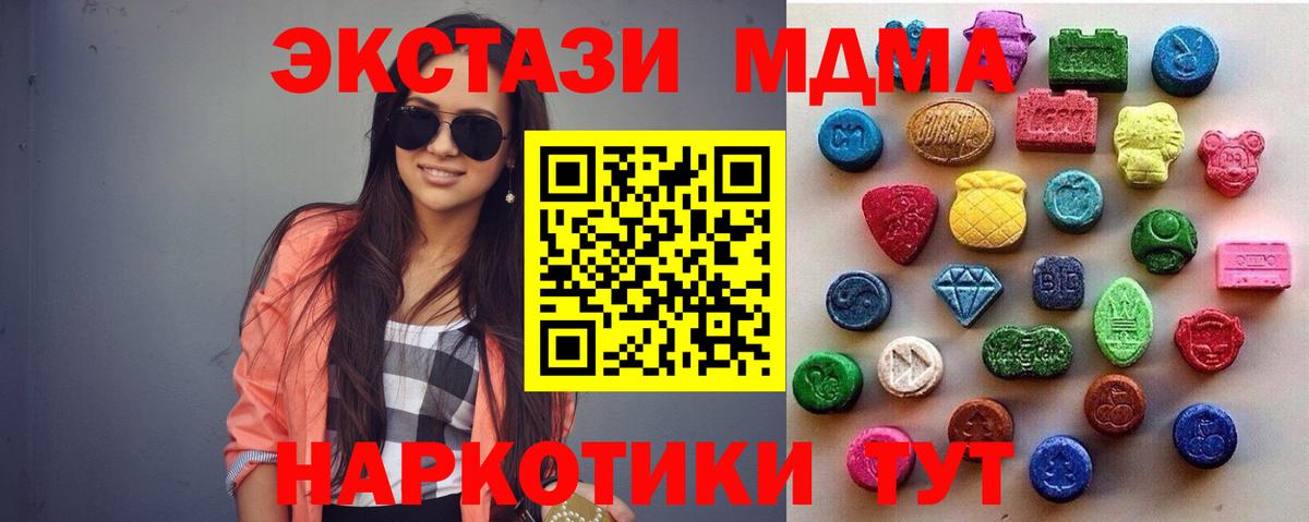 Великий Устюг  Ecstasy mix  ЭКСТАЗИ  blacksprut сайт  ЭКСТАЗИ DUBAI  Вход с VPN 