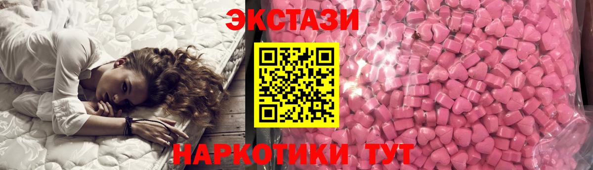 Ecstasy mix Великий Устюг