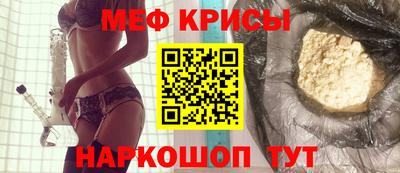 бутират Мариинск