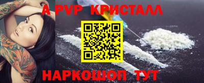 дурь Малгобек