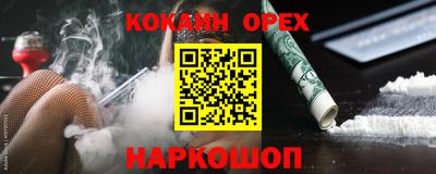 дурь Малгобек