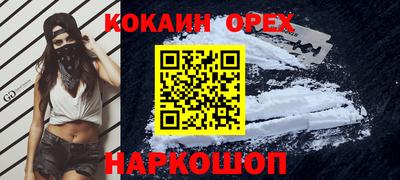 дурь Малгобек