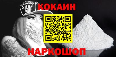 кокаин колумбия Малоярославец