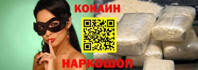 кокаин колумбия Малоярославец