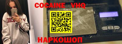 кокаин колумбия Малоярославец