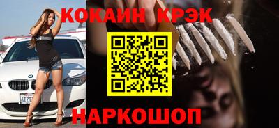 бутират Мариинск