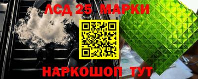 бутират Мариинск
