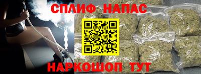 бутират Мариинск