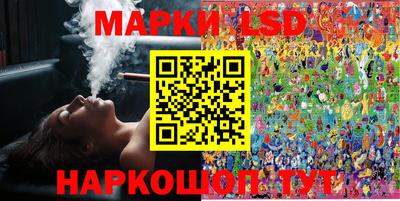 бутират Мариинск
