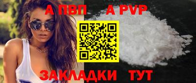 бутират Мариинск