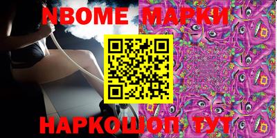 бутират Мариинск