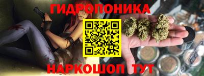 дурь Малгобек