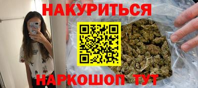 дурь Малгобек
