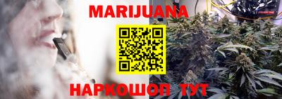 дурь Малгобек