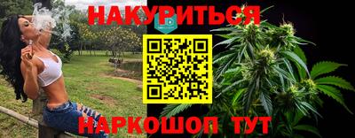 дурь Малгобек