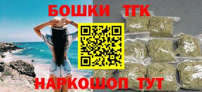бутират Мариинск