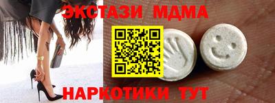 кокаин колумбия Малоярославец