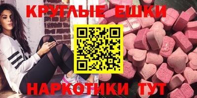 бутират Мариинск