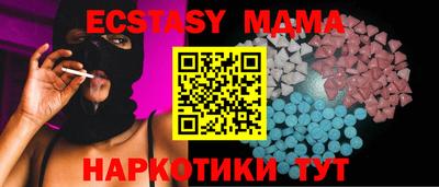 бутират Мариинск
