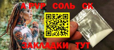 бутират Мариинск