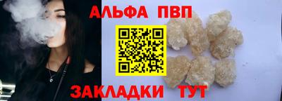 дурь Малгобек