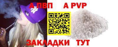 дурь Малгобек