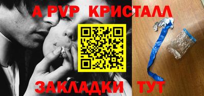 дурь Малгобек