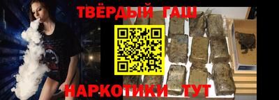 бутират Мариинск