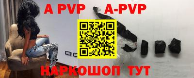бутират Мариинск