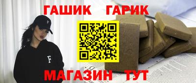 бутират Мариинск
