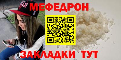 бутират Мариинск