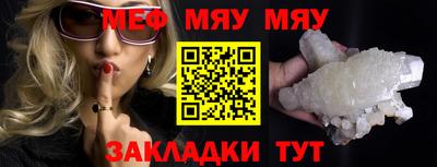 бутират Мариинск