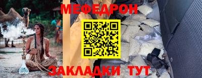 бутират Мариинск