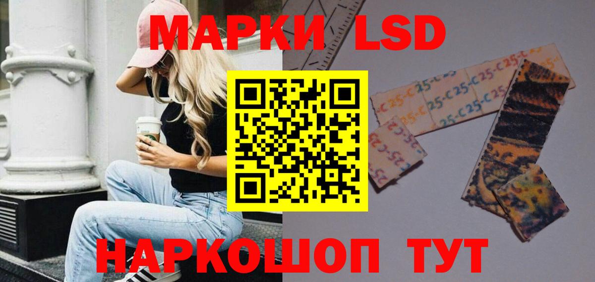 Лсд 25 экстази ecstasy Великий Устюг