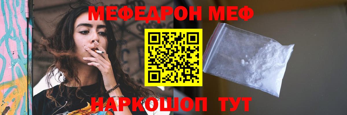 МЕФ мука Великий Устюг