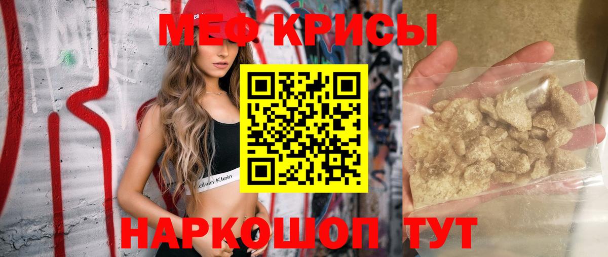 Мефедрон 4 MMC  Мефедрон мяу мяу  Мефедрон  Вход с VPN  Великий Устюг 