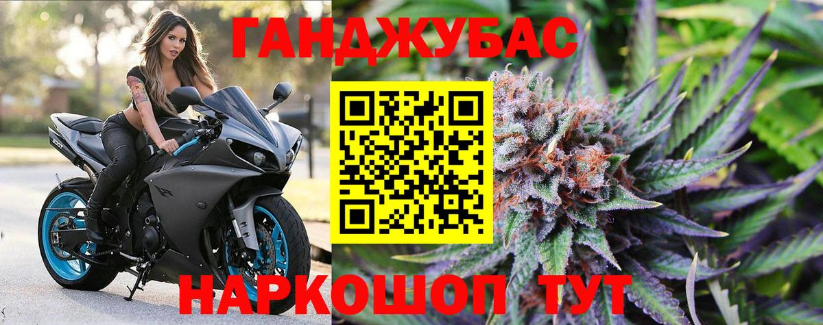 Марихуана сатива  Бошки марихуана индика  Великий Устюг  МАРИХУАНА гибрид  Вход с VPN  Шишки марихуана гибрид 
